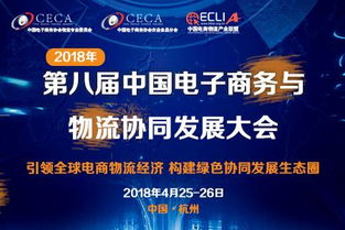 電子商務新聞門戶 洞悉行業脈搏，驅動未來商業