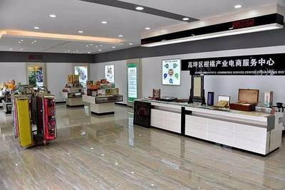 電商新引擎 高坪區(qū)脫貧奔康電商服務基地落戶溪頭鄉(xiāng)